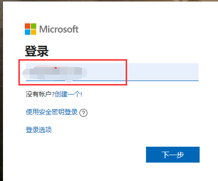 系统重置后重装系统后如何重新安装预装的正版office 2016/2019 家庭与学生版办公软件激活office【版本2】