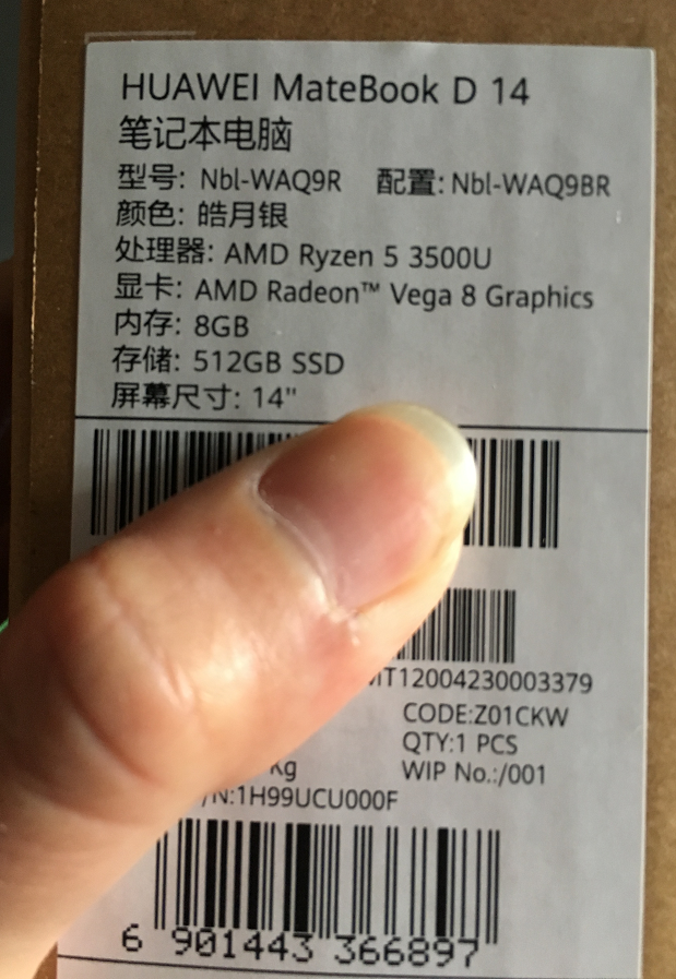 华为Matebook 14 D锐龙 简单开箱图文，屏幕色彩测试，跑分测试 能否加内存